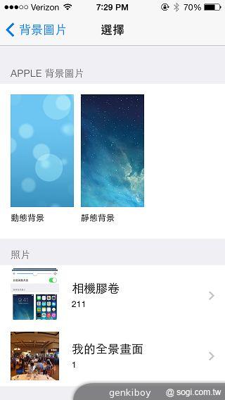 iPhone 5S外型依舊 全新視界更金彩！