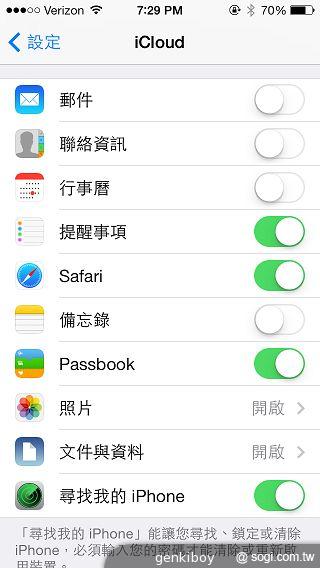 iPhone 5S外型依舊 全新視界更金彩！