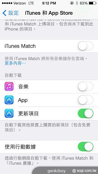 iPhone 5S外型依舊 全新視界更金彩！