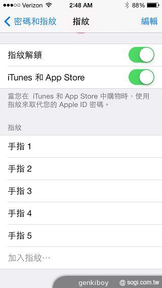iPhone 5S外型依舊 全新視界更金彩！