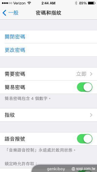 iPhone 5S外型依舊 全新視界更金彩！