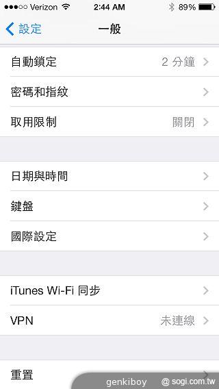 iPhone 5S外型依舊 全新視界更金彩！