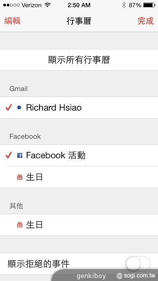 iPhone 5S外型依舊 全新視界更金彩！