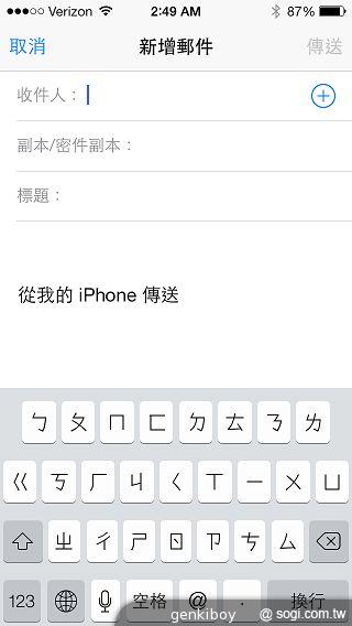 iPhone 5S外型依舊 全新視界更金彩！
