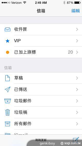iPhone 5S外型依舊 全新視界更金彩！