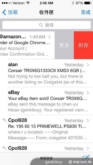 iPhone 5S外型依舊 全新視界更金彩！