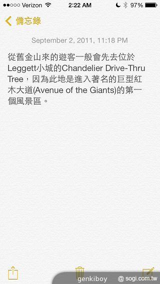 iPhone 5S外型依舊 全新視界更金彩！