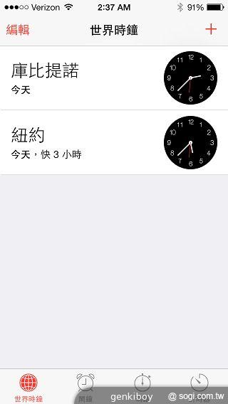 iPhone 5S外型依舊 全新視界更金彩！