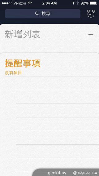 iPhone 5S外型依舊 全新視界更金彩！