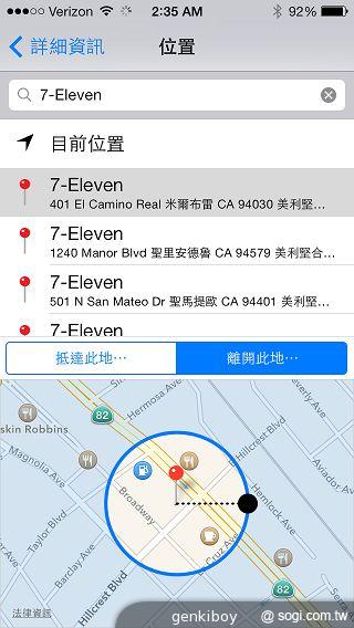iPhone 5S外型依舊 全新視界更金彩！