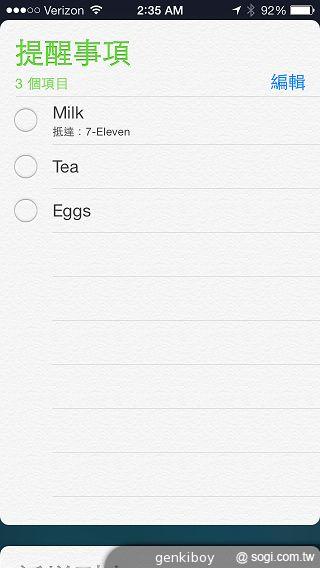 iPhone 5S外型依舊 全新視界更金彩！