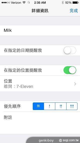 iPhone 5S外型依舊 全新視界更金彩！