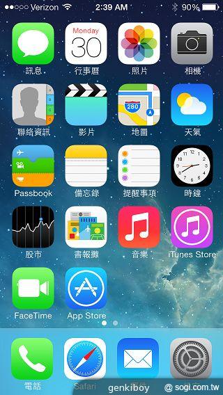 iPhone 5S外型依舊 全新視界更金彩！