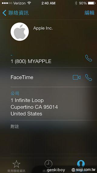 iPhone 5S外型依舊 全新視界更金彩！
