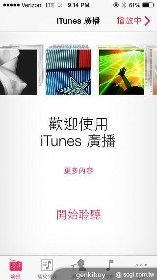 iPhone 5S外型依舊 全新視界更金彩！