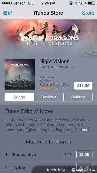 iPhone 5S外型依舊 全新視界更金彩！