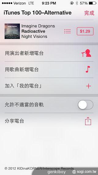 iPhone 5S外型依舊 全新視界更金彩！