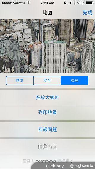 iPhone 5S外型依舊 全新視界更金彩！