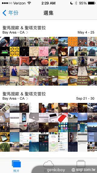 iPhone 5S外型依舊 全新視界更金彩！