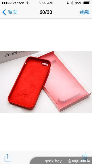 iPhone 5S外型依舊 全新視界更金彩！