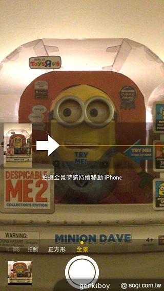 iPhone 5S外型依舊 全新視界更金彩！