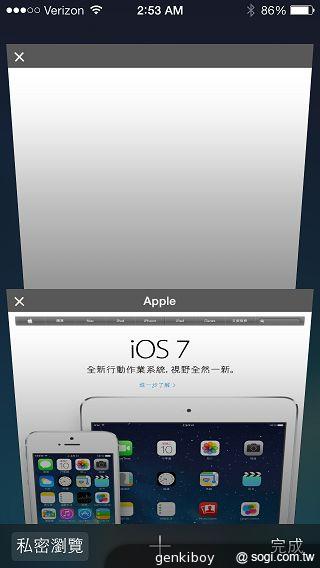 iPhone 5S外型依舊 全新視界更金彩！