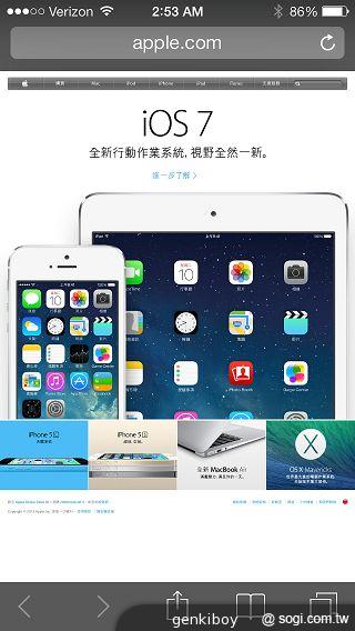iPhone 5S外型依舊 全新視界更金彩！