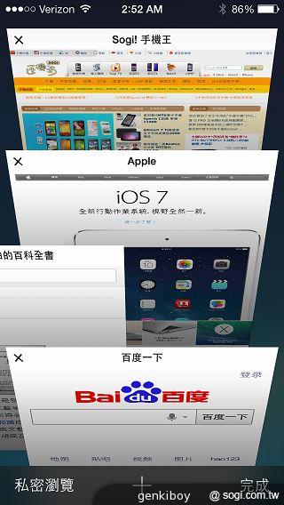 iPhone 5S外型依舊 全新視界更金彩！