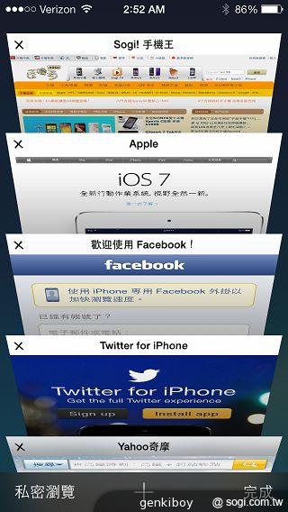 iPhone 5S外型依舊 全新視界更金彩！
