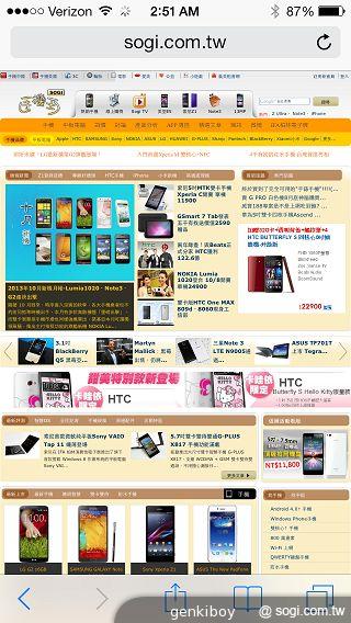 iPhone 5S外型依舊 全新視界更金彩！