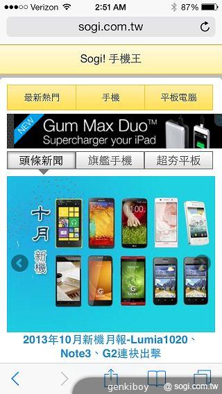 iPhone 5S外型依舊 全新視界更金彩！