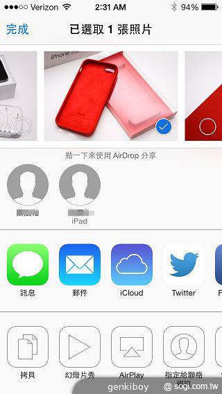 iPhone 5S外型依舊 全新視界更金彩！