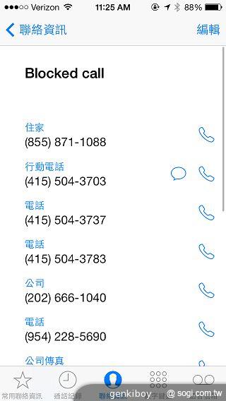 iPhone 5S外型依舊 全新視界更金彩！