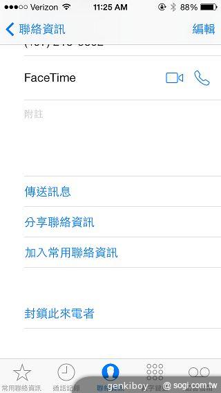 iPhone 5S外型依舊 全新視界更金彩！