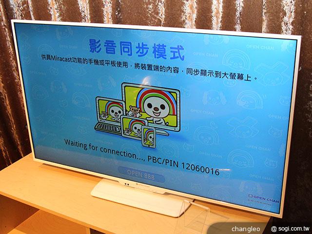 7-11、鴻海再合作 推七吋OPEN小將智慧平板