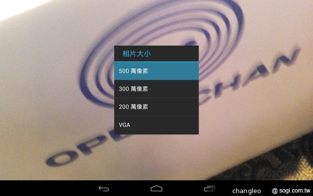 7-11、鴻海再合作 推七吋OPEN小將智慧平板