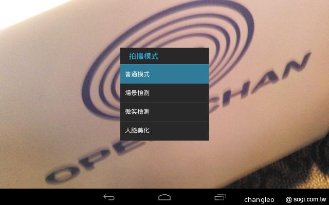 7-11、鴻海再合作 推七吋OPEN小將智慧平板