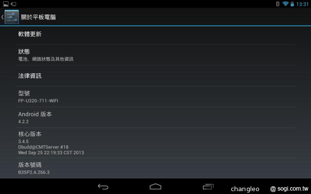 7-11、鴻海再合作 推七吋OPEN小將智慧平板