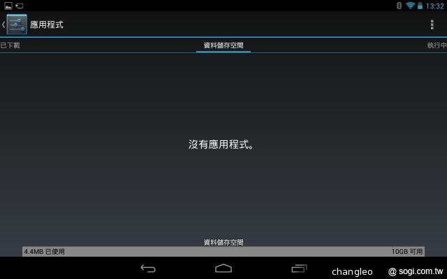 7-11、鴻海再合作 推七吋OPEN小將智慧平板
