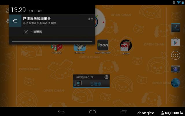 7-11、鴻海再合作 推七吋OPEN小將智慧平板