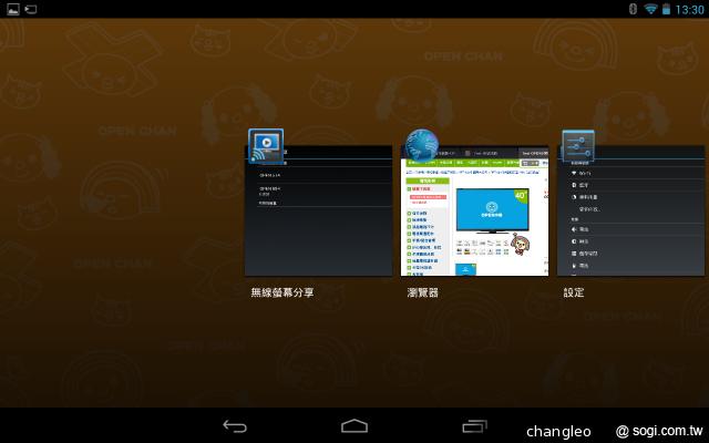 7-11、鴻海再合作 推七吋OPEN小將智慧平板