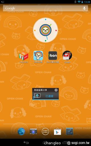 7-11、鴻海再合作 推七吋OPEN小將智慧平板