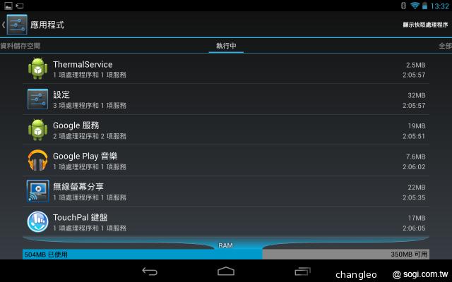 7-11、鴻海再合作 推七吋OPEN小將智慧平板