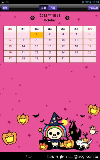 7-11、鴻海再合作 推七吋OPEN小將智慧平板