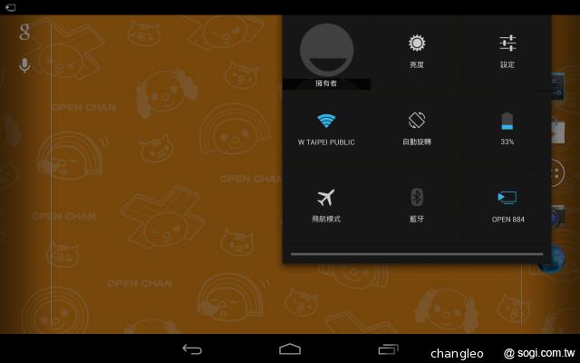7-11、鴻海再合作 推七吋OPEN小將智慧平板