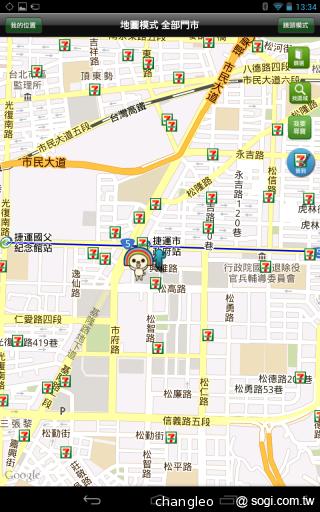 7-11、鴻海再合作 推七吋OPEN小將智慧平板