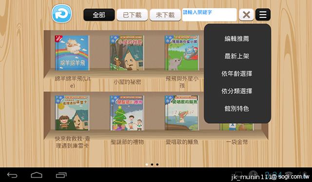 HUAWEI MediaPad 7 Youth 主打7吋可通話、親子互動