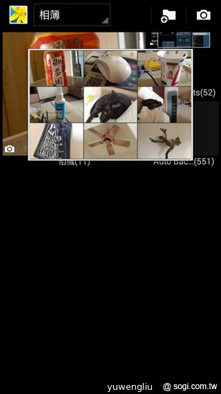 三星Note 3感應快捷環+S Pen新功能詳測