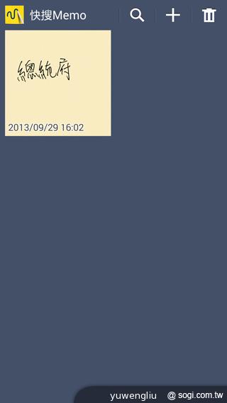 三星Note 3感應快捷環+S Pen新功能詳測