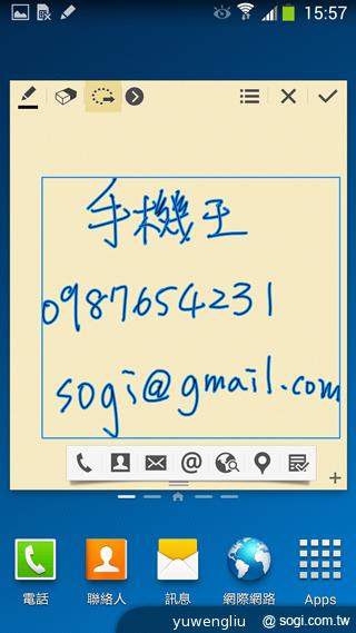 三星Note 3感應快捷環+S Pen新功能詳測